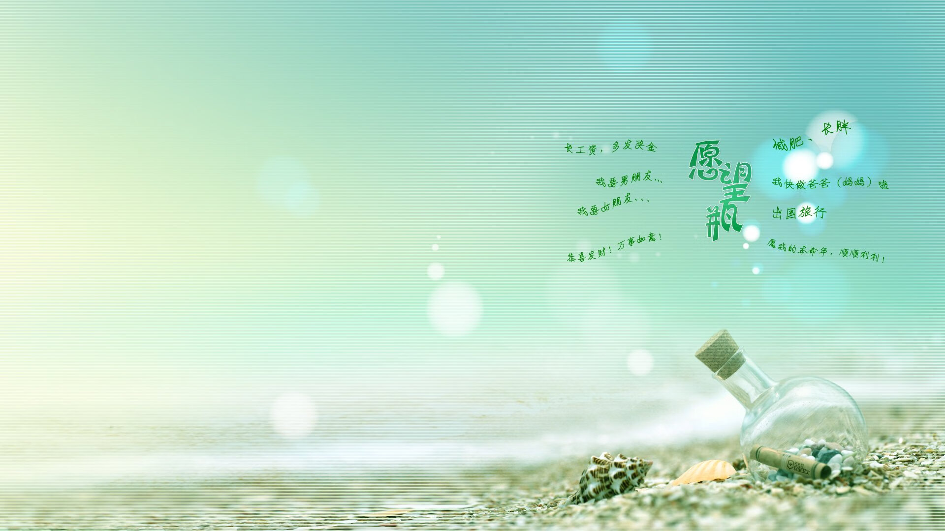 国足攻守两端失误点位置热图，国足打法