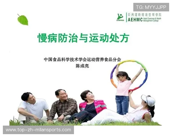 慢病管理门诊将步行处方纳入治疗建议 慢病管理门诊将步行处方纳入治疗建议